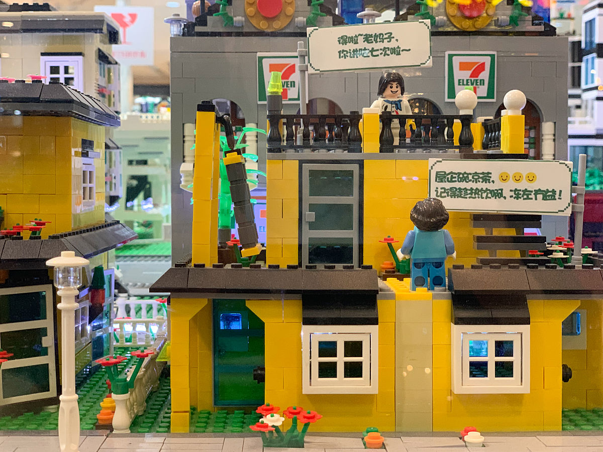 如何收购乐高公司？详细步骤与注意事项