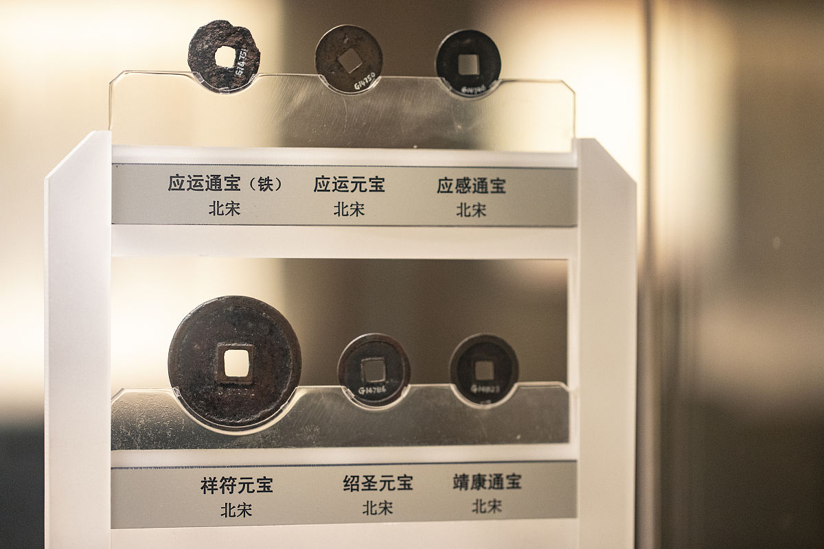 2021年12月14日,上海博物馆历代钱币馆,宋朝钱币,北宋钱币,应运通宝,