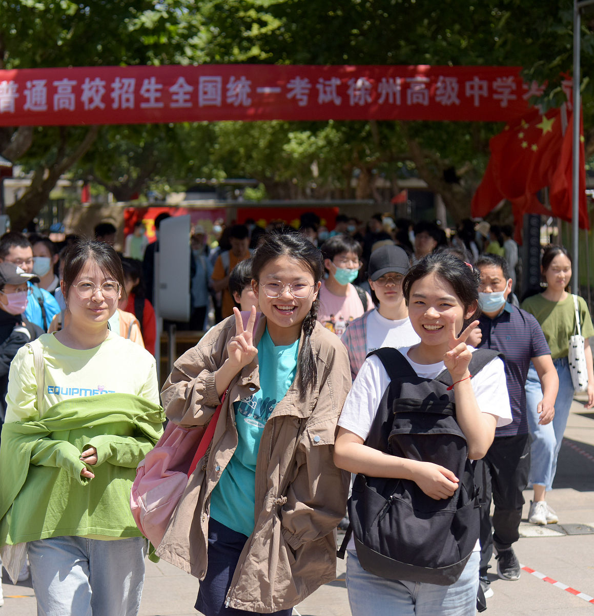 高考 - 中国高等教育入学考试指南