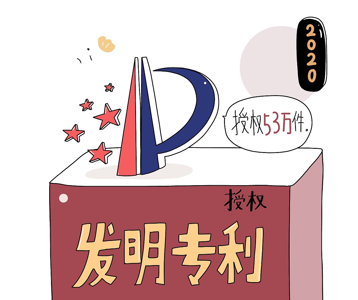 专利下载网站推荐：国内外专利资源一网打尽