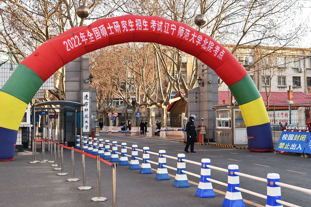 甘肃兰州幼师学校是在兰州新区大学城吗？