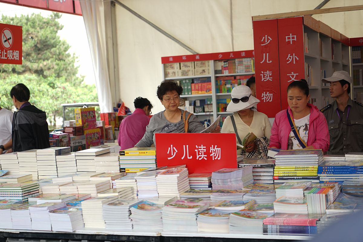 书香绥化阅读汇：全民阅读季活动启动，共建美好新绥化