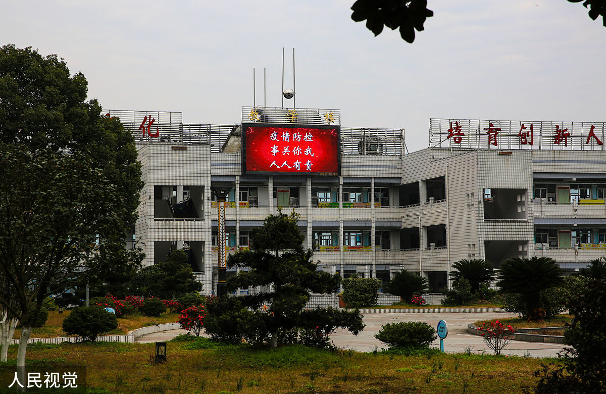 上饶培英职业高中怎么样？师资、教学、活动全方位解读
