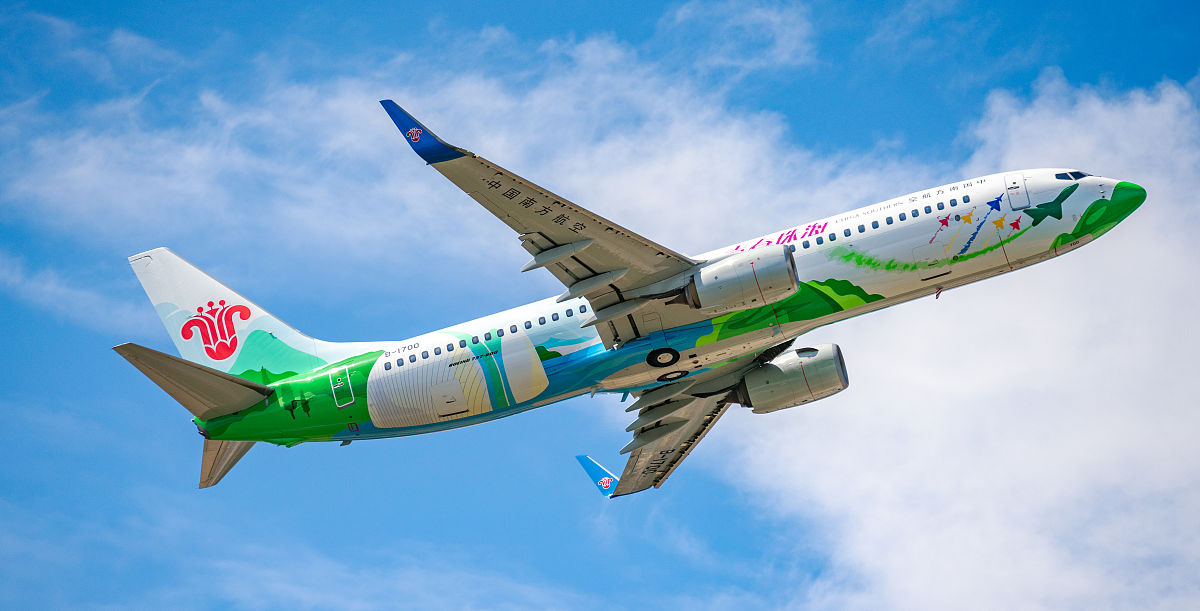 光山航空学校民航售票专业2021年招生简章