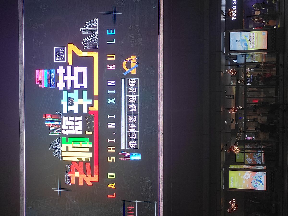 70字感人老师祝福语，送上真挚祝福