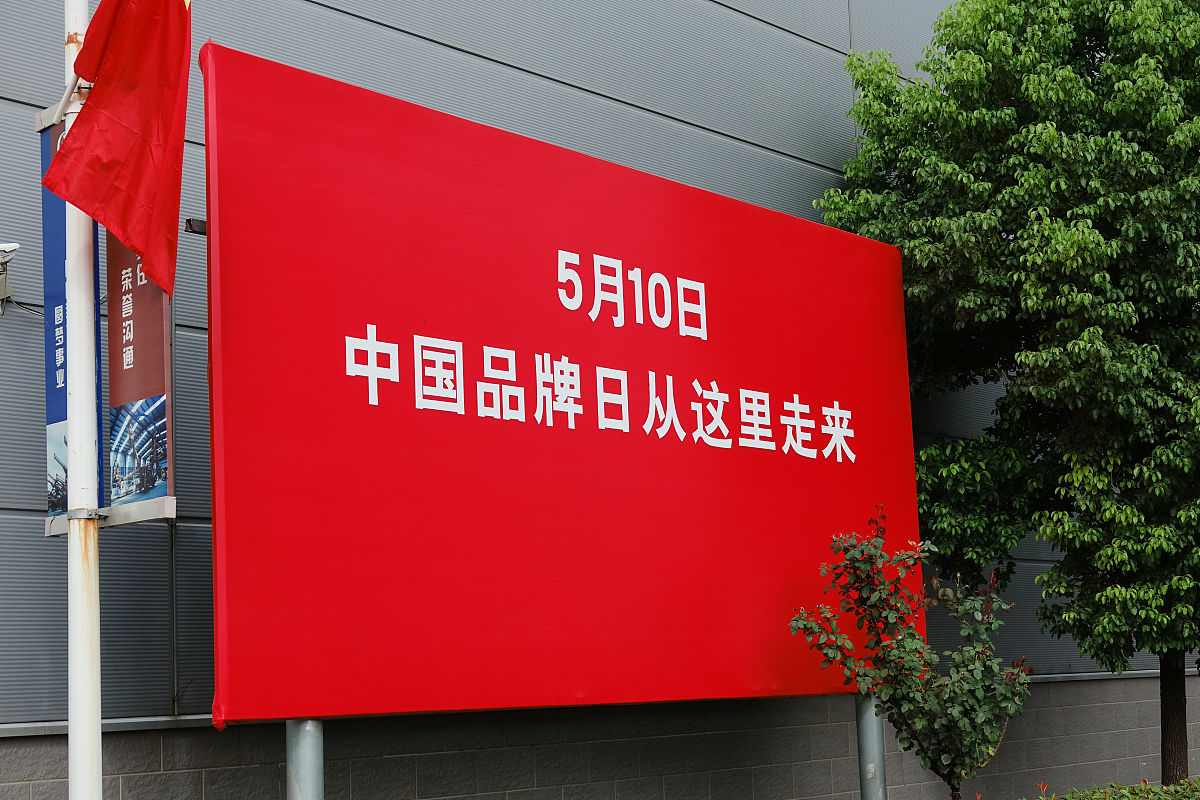 郑州工业贸易学校铁道工程专业怎么样？招生条件及就业前景分析