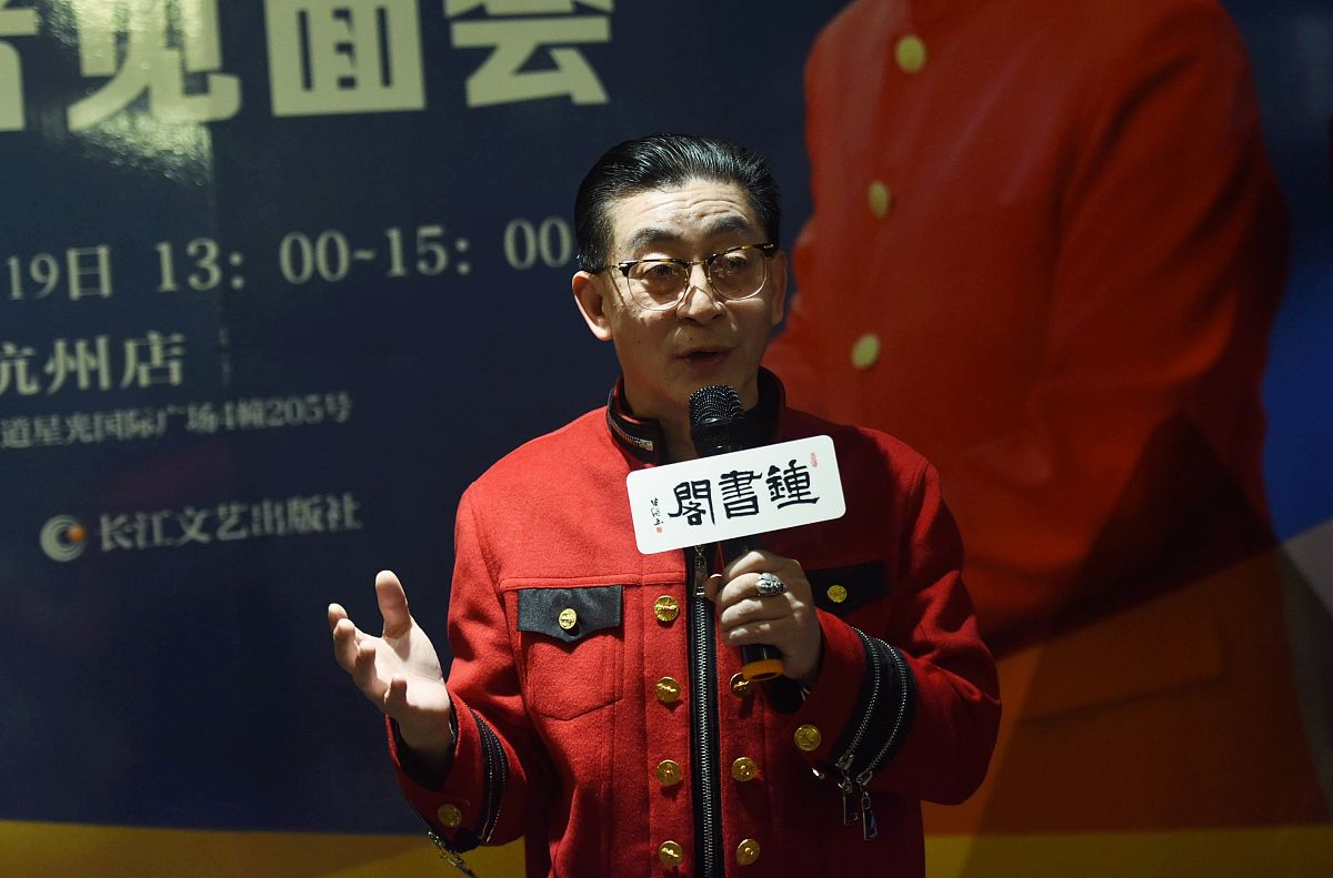 2017年3月19日,浙江省杭州市,六小龄童现身宣传自传《行者》.六小龄童