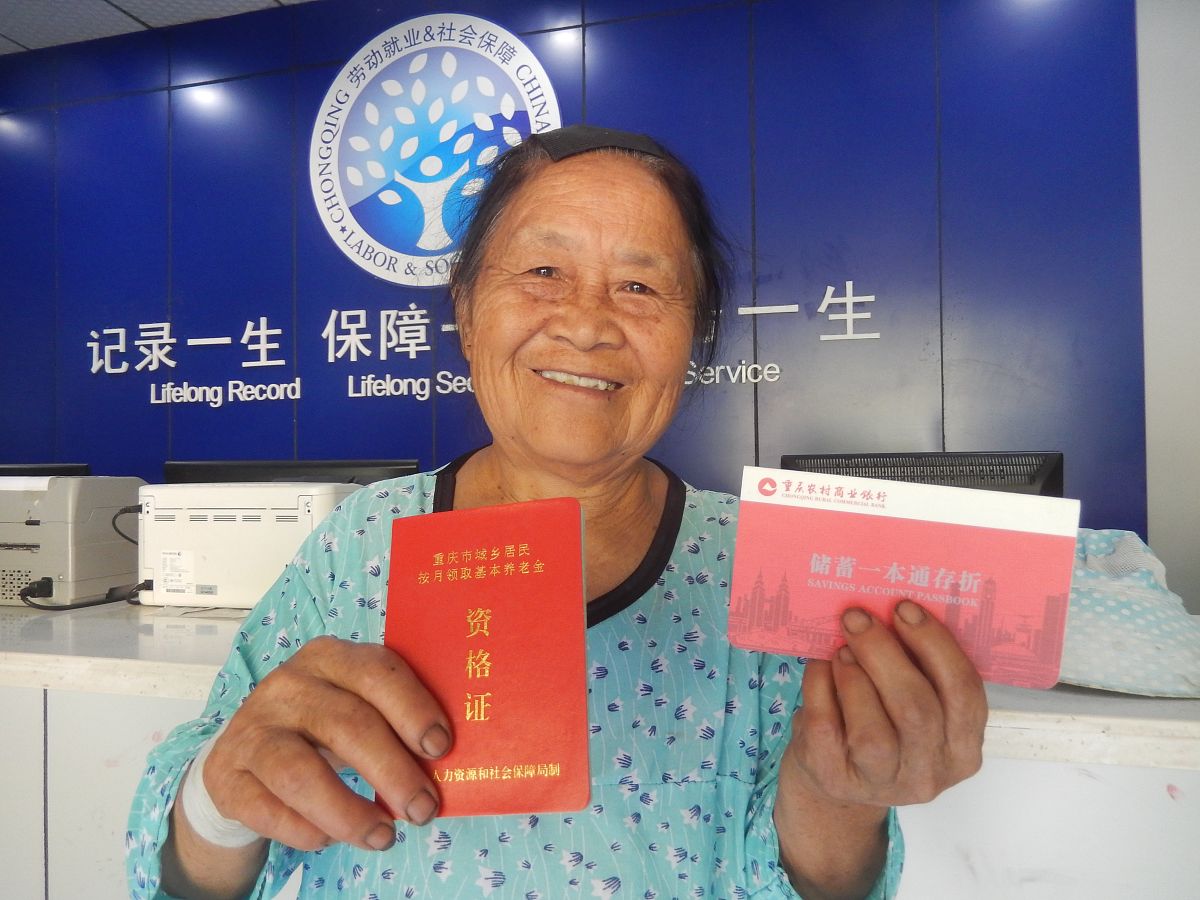 67岁失地农民还能办养老保险吗？