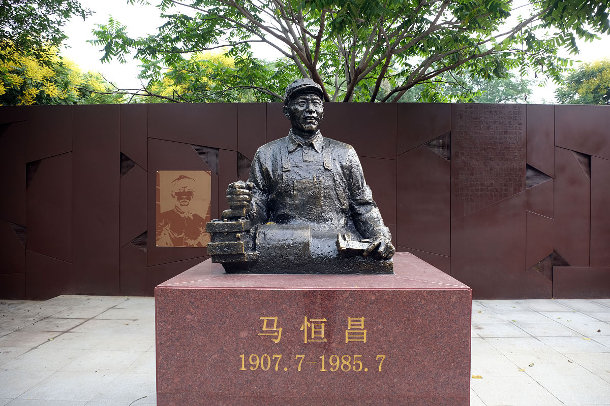 2021年6月29日,辽宁沈阳,升级改造后的劳动公园.马恒昌雕塑.
