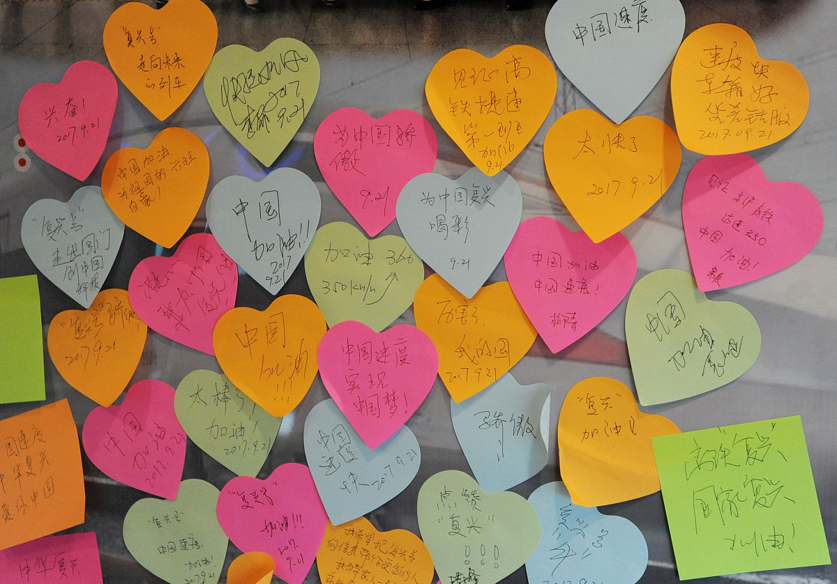 祝福保持这个状态怎么说