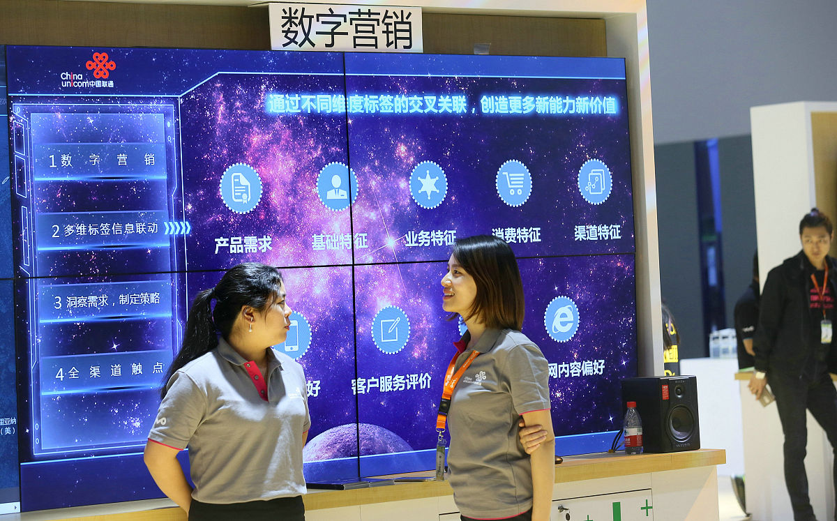 上海智慧零售系统公司 |  [公司名称] - 助力零售数字化转型