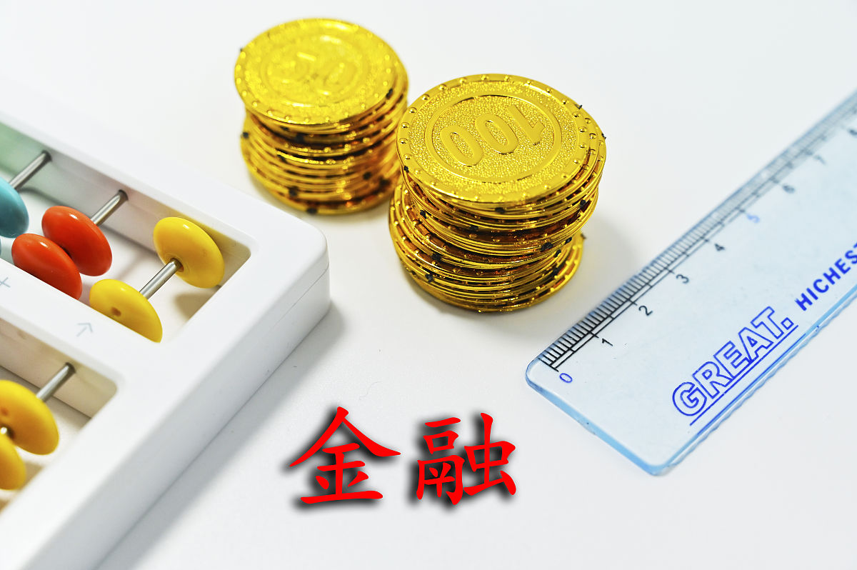 商业配图:金融