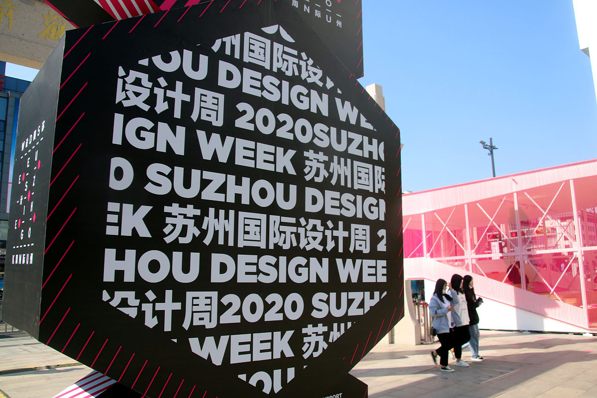 关键词2023成都建博会在哪里举行撰写出与其相关性高且符合SEO优化标准的修饰标题标题要包括关键词