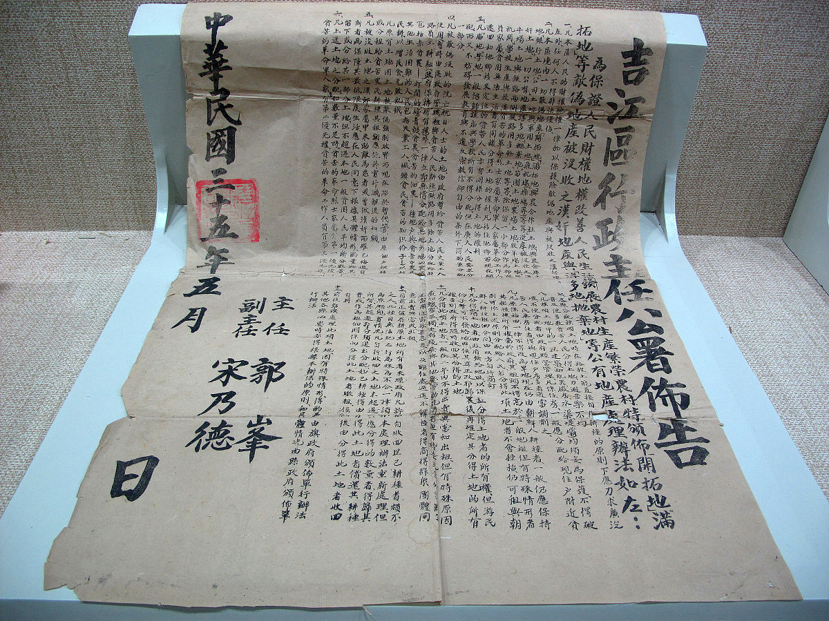 吉林省白城市有哪些媒体机构可以帮助老百姓曝光事件？