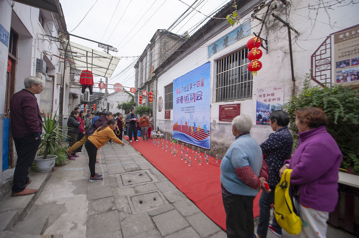 趣味运动会报名指南：线上线下多种方式参与
