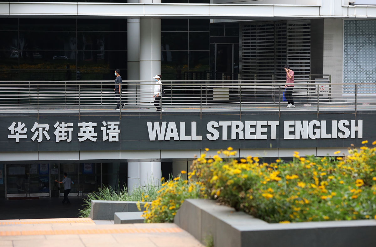 北京信息科技大学英语专业怎么样