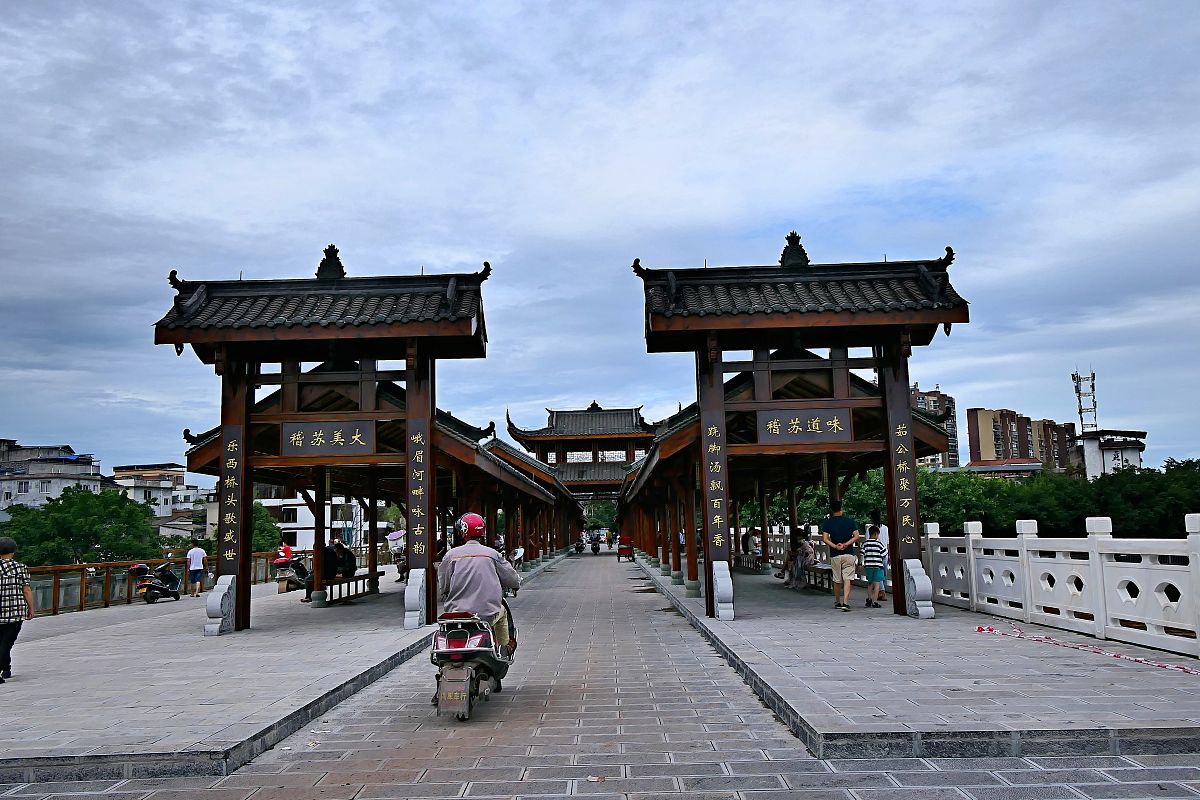 乐山市现代经济管理学校2020年招生简章