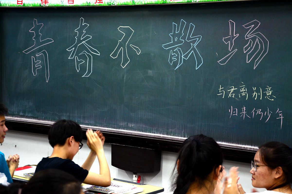 2023年潍坊商业学校招生简章-报名时间-专业设置-录取分数线