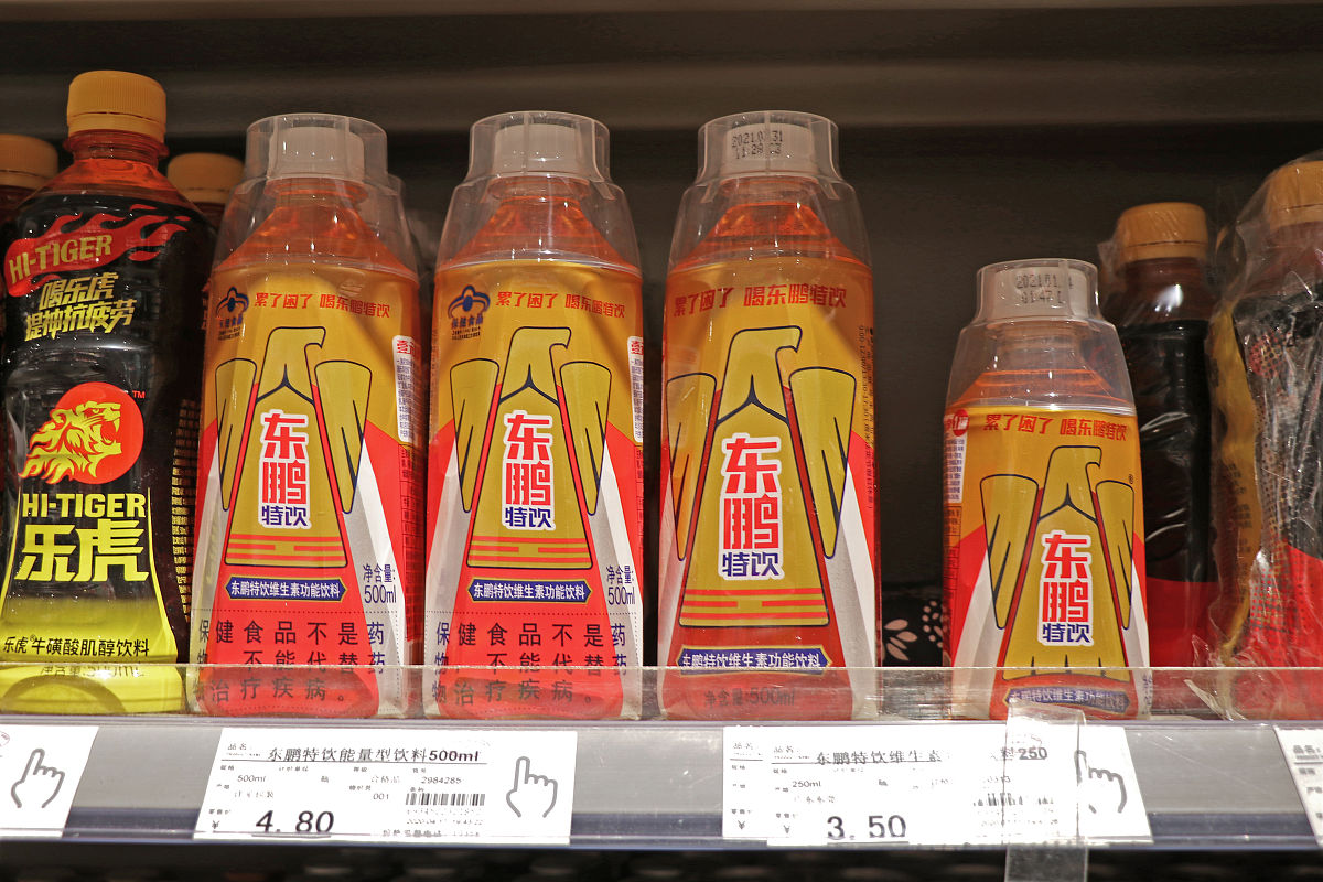 东鹏特饮品牌调性解析 - 时尚、活力、健康、激情