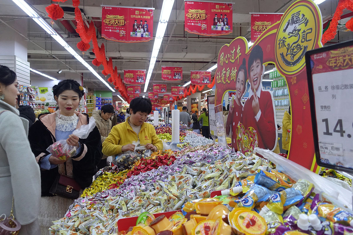 2019年2月4日,市民在安徽省阜阳市淮河路一家超市内选购供应丰富的甜