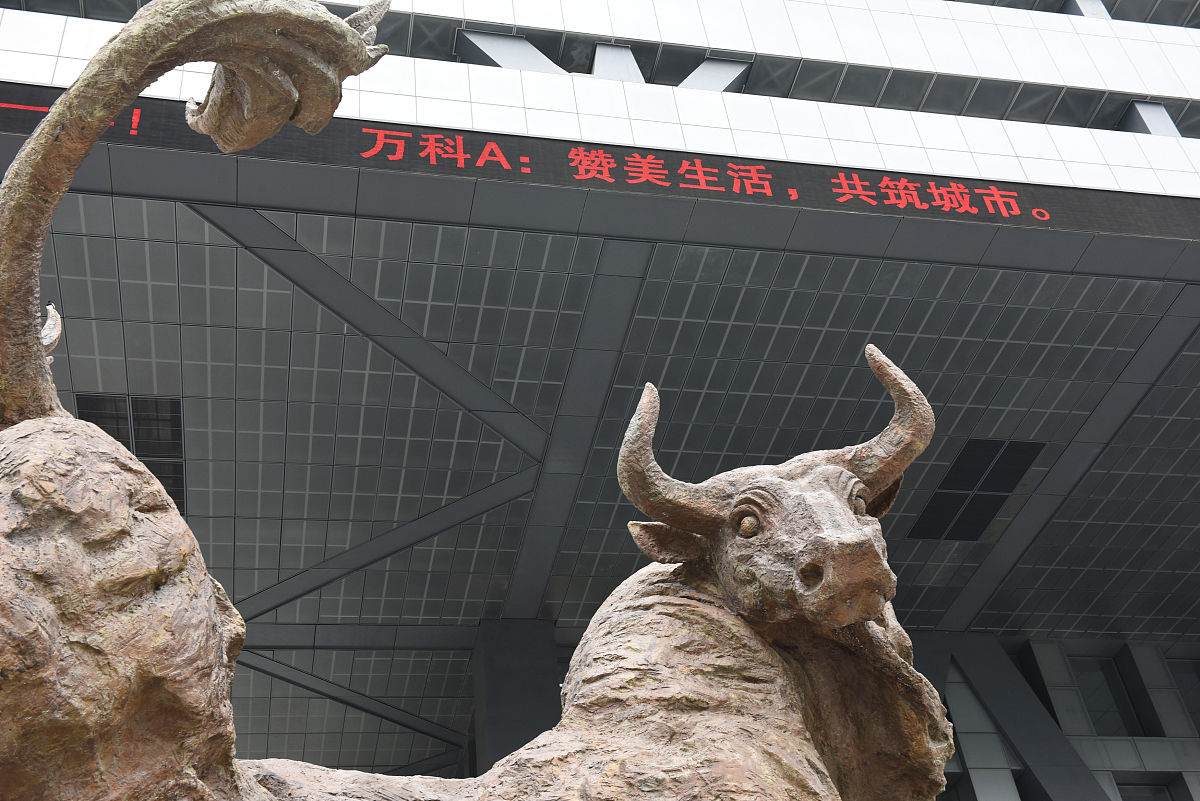2016年07月11日,广东省深圳市,深圳证券交易所大厦下面的牛雕塑,大厦l