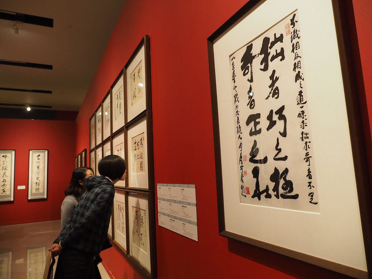 2017年11月30日,北京,"纪念李可染诞辰110周年——墨天神境·李可染最