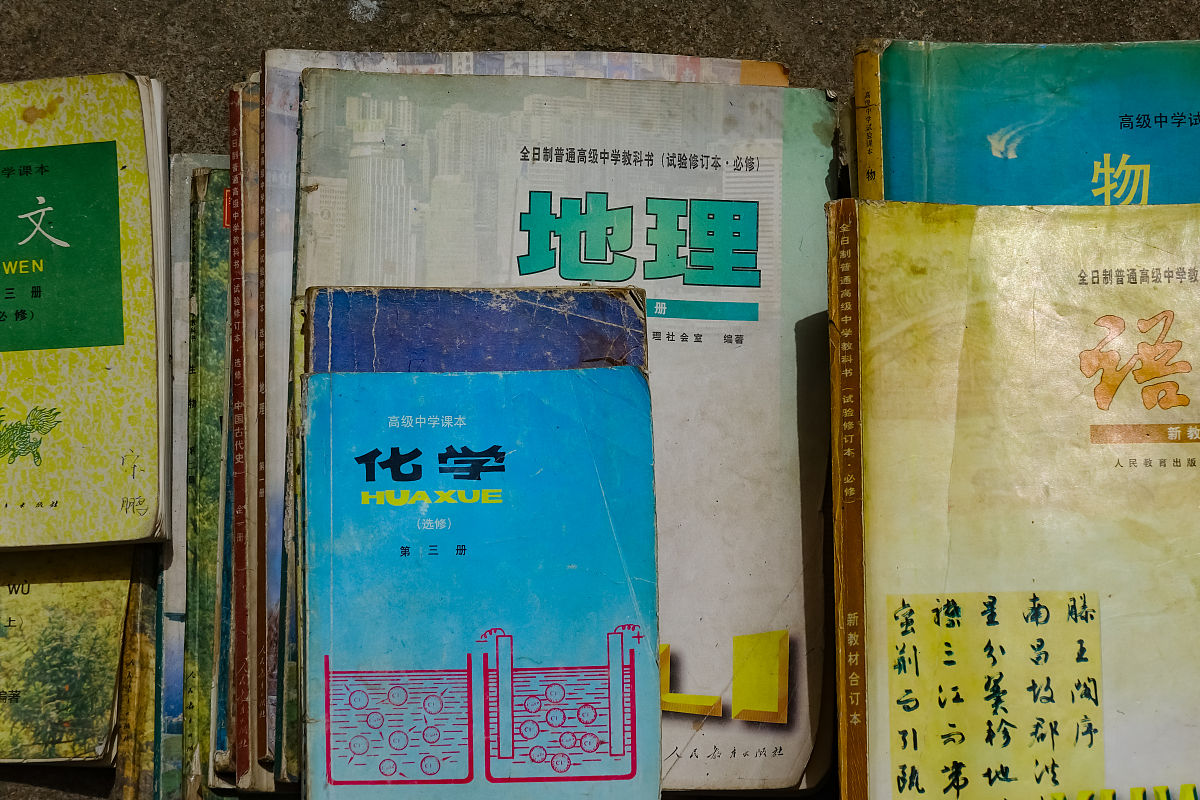 山东2023年上高中好还是读铁路学校好