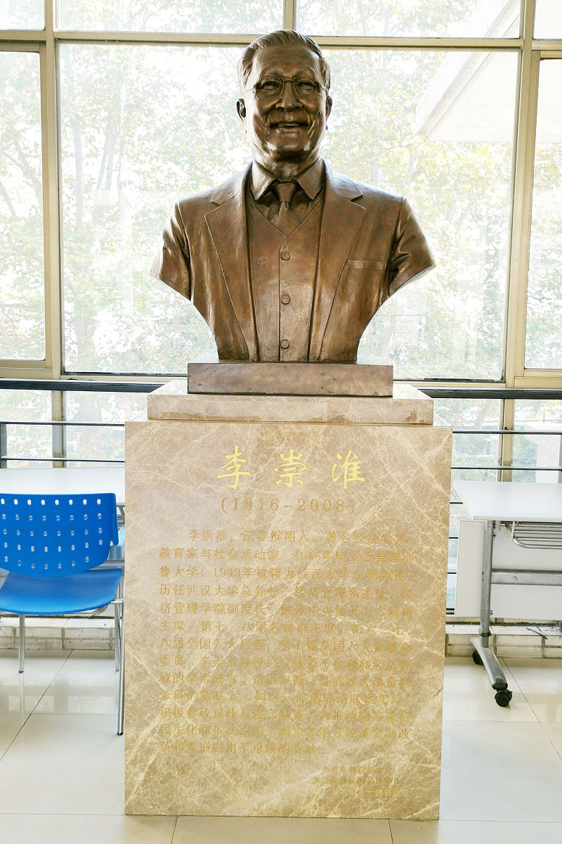 北京经济管理职业学院会计专业怎么样？就业前景及发展方向