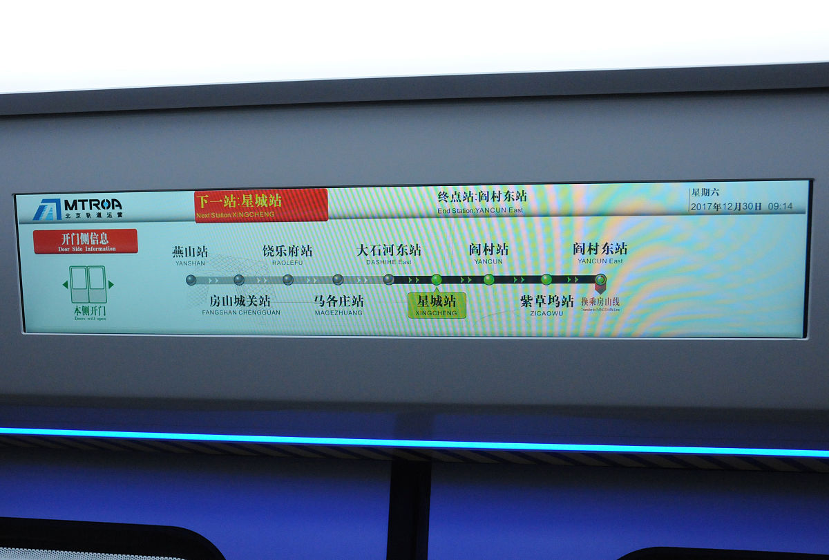 Distance from Beijing to Lanzhou: How Long Is the Flight?