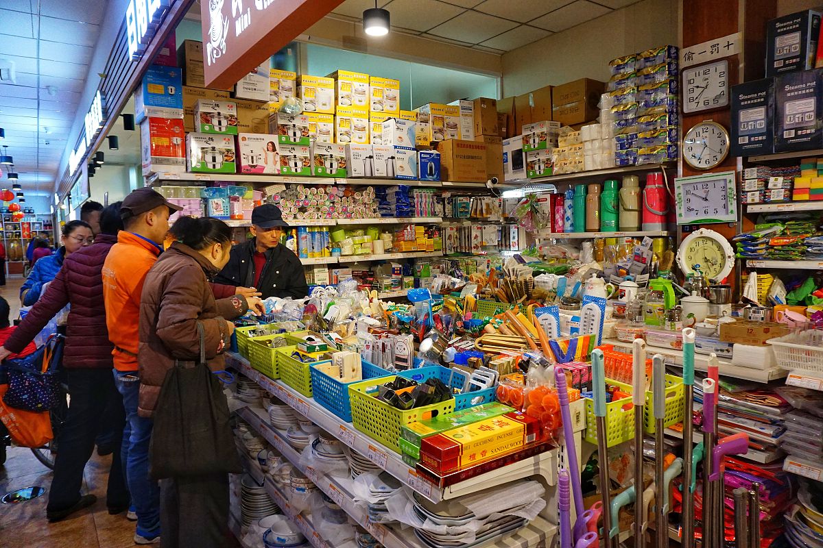 2019年3月8日,北京,西城区西四北大街101号新开了一家"小物超市",专门