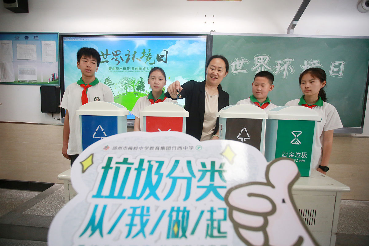 合肥垃圾分类：加强培训，提升认同度和参与度