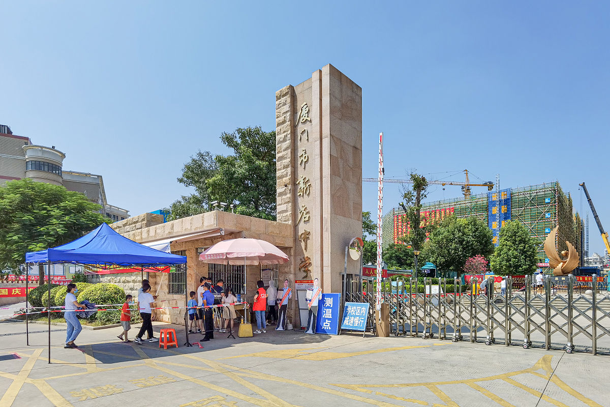 什邡幼儿师范学校怎么样_2020年春季招生简介