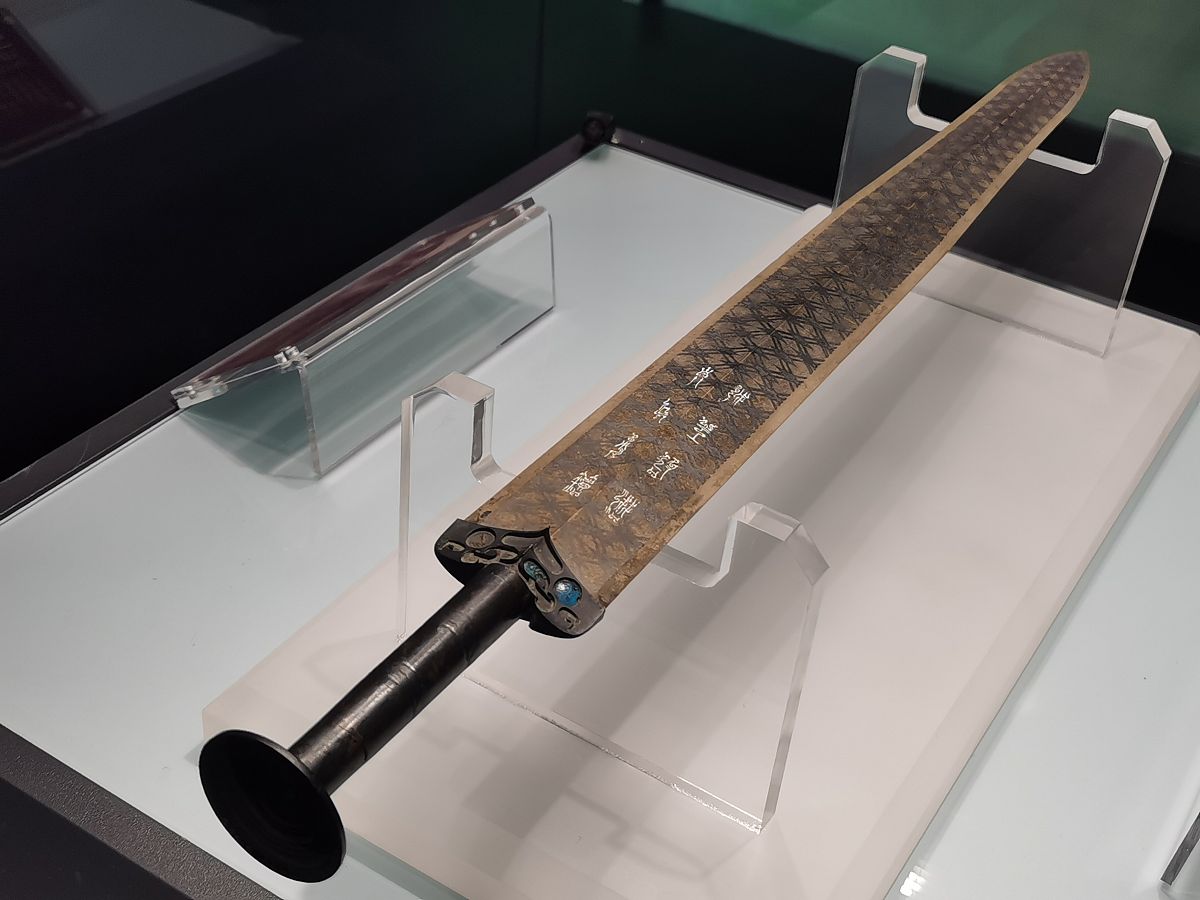 越王勾践剑是什么材料