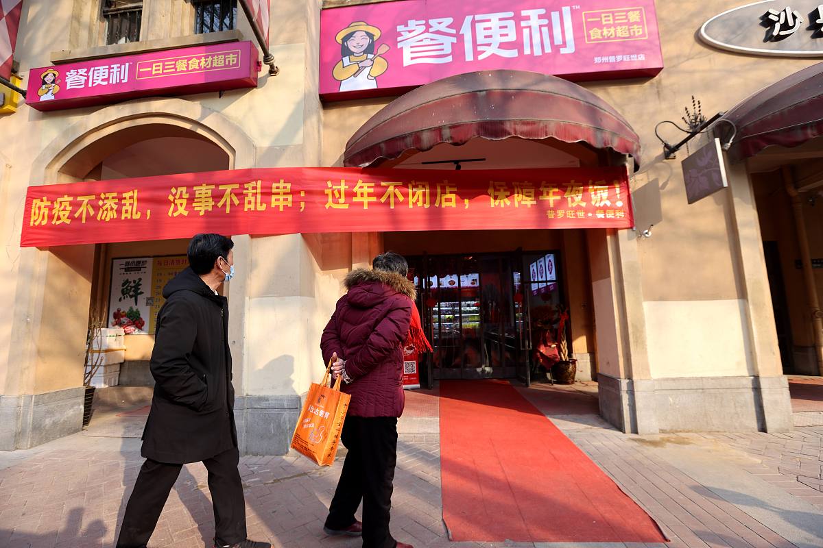 饭店搬到原来的地点怎么回复