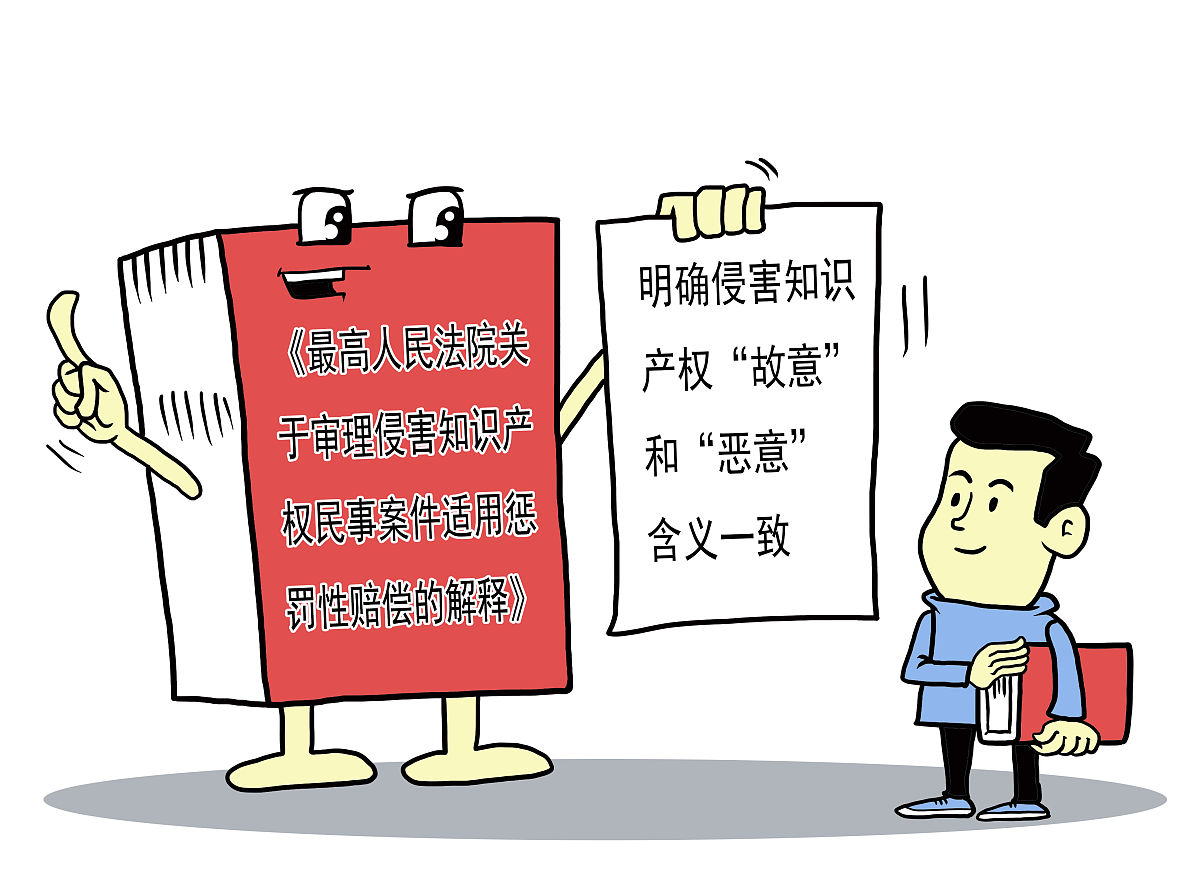 94法治思维集中社会大众的意志来决策和判断是一种多数人之治的思维。2 分正确错误22、432016年教育部颁布的《普通高等学校学生管理规定》明确在校大学生不可以结婚。2 分正确错误23、39民主集中制原则是我国宪法的基本原则。2 分正确错误24、81信念是认知、情感和意志的有机统一体。2 分正确错误25、8《鲁滨逊漂流记》中鲁滨逊一个人在荒岛上无所谓道德或不道德。2 分正确错误26、112法律所体