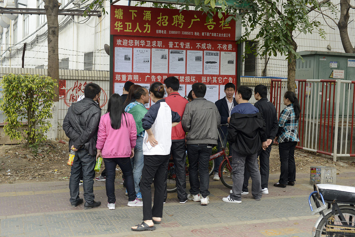 地摊培训行业内幕