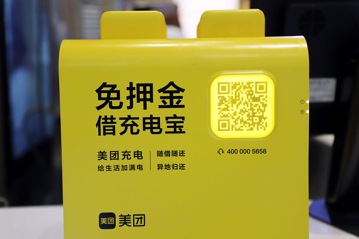 美团卡密购买渠道大全：官网、APP、支付宝、微信等