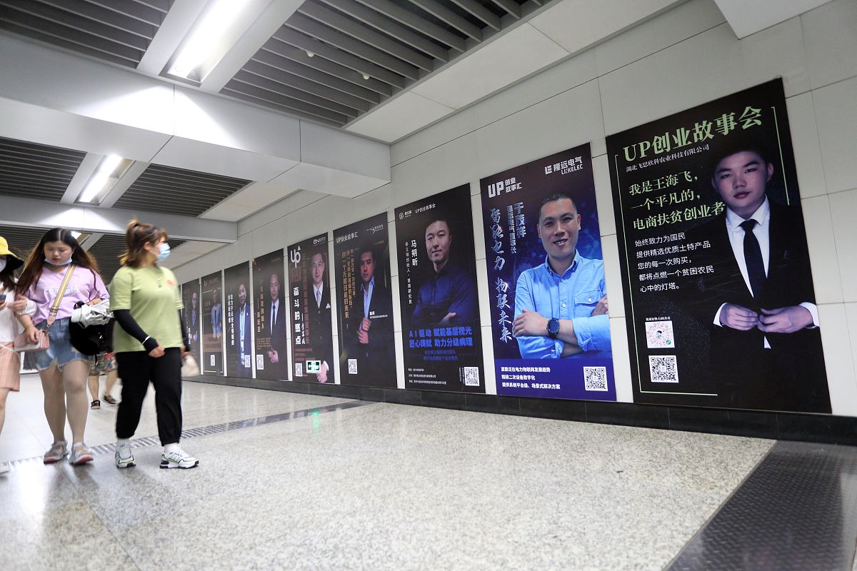 一句话简述地铁传媒在城市传播中的作用与功能