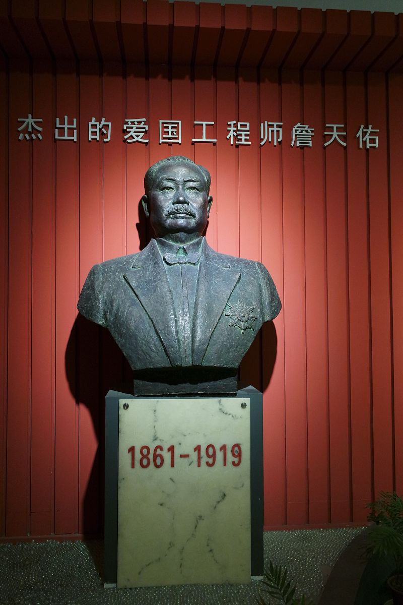 李四光：教育家、社会活动家 - 创办南开中学、推动新文化运动