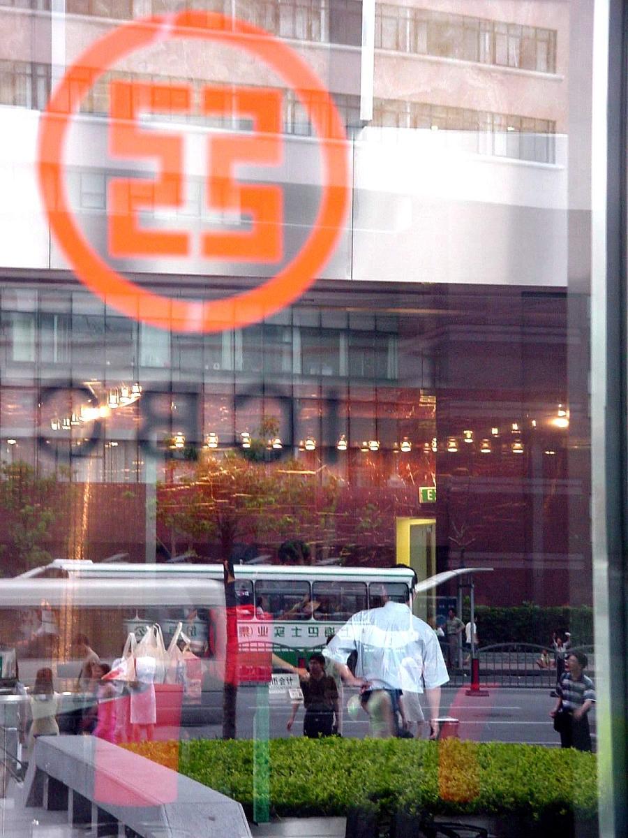 工行电脑购买工行基金能使用外部局域网址吗帮我用210字详细描述