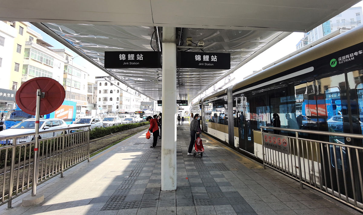 2021年2月4日,深圳,实拍充满"好运"地铁站站名.翻身,灵芝,锦鲤,吉祥,