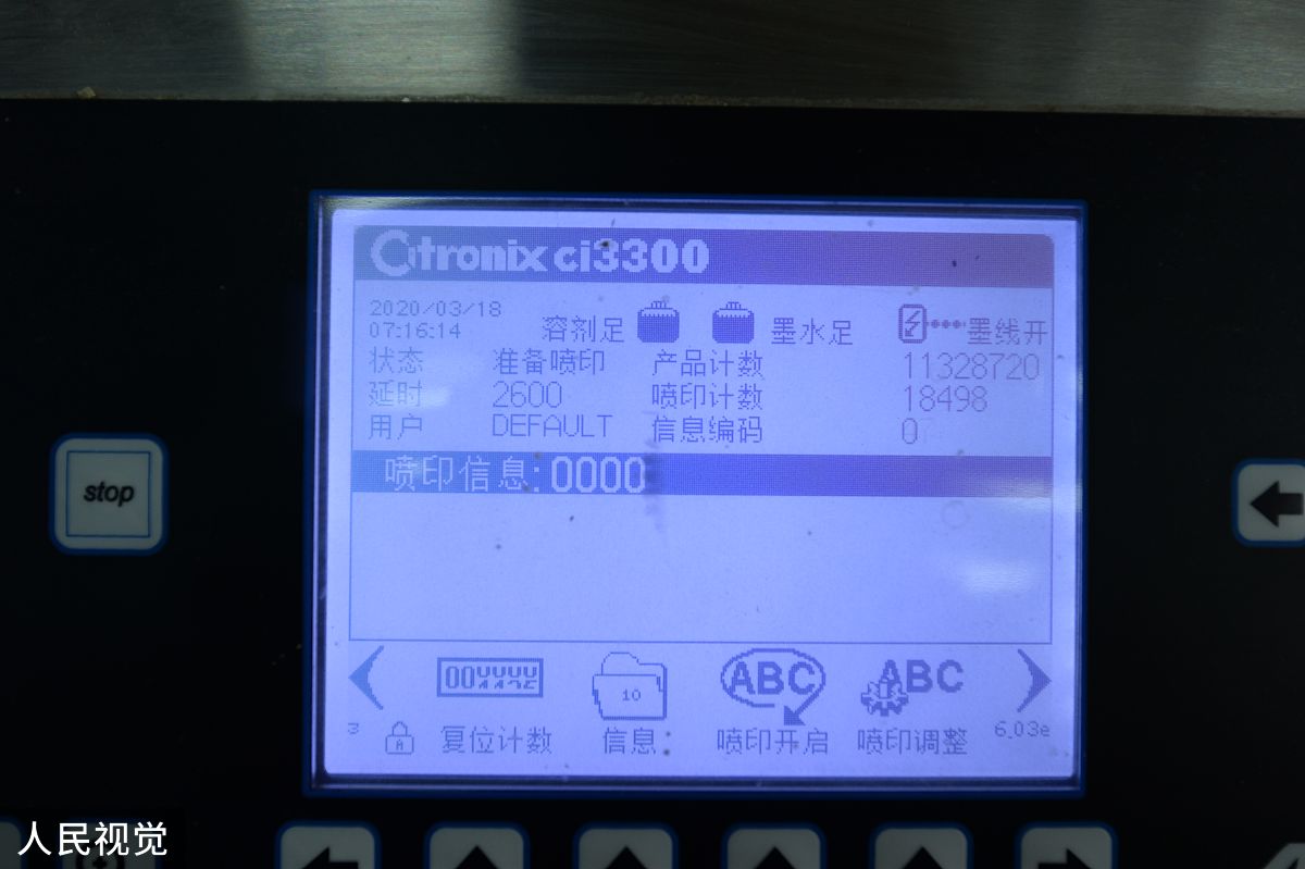 变频器使用指南：如何调节电机转速