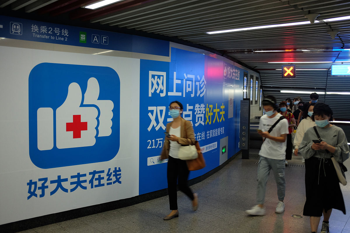 遵义卫生专业学校的就业好不好