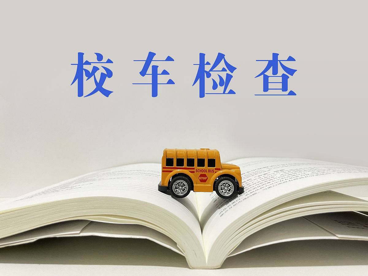 贵州省各年级开学时间表 - 2023年最新信息