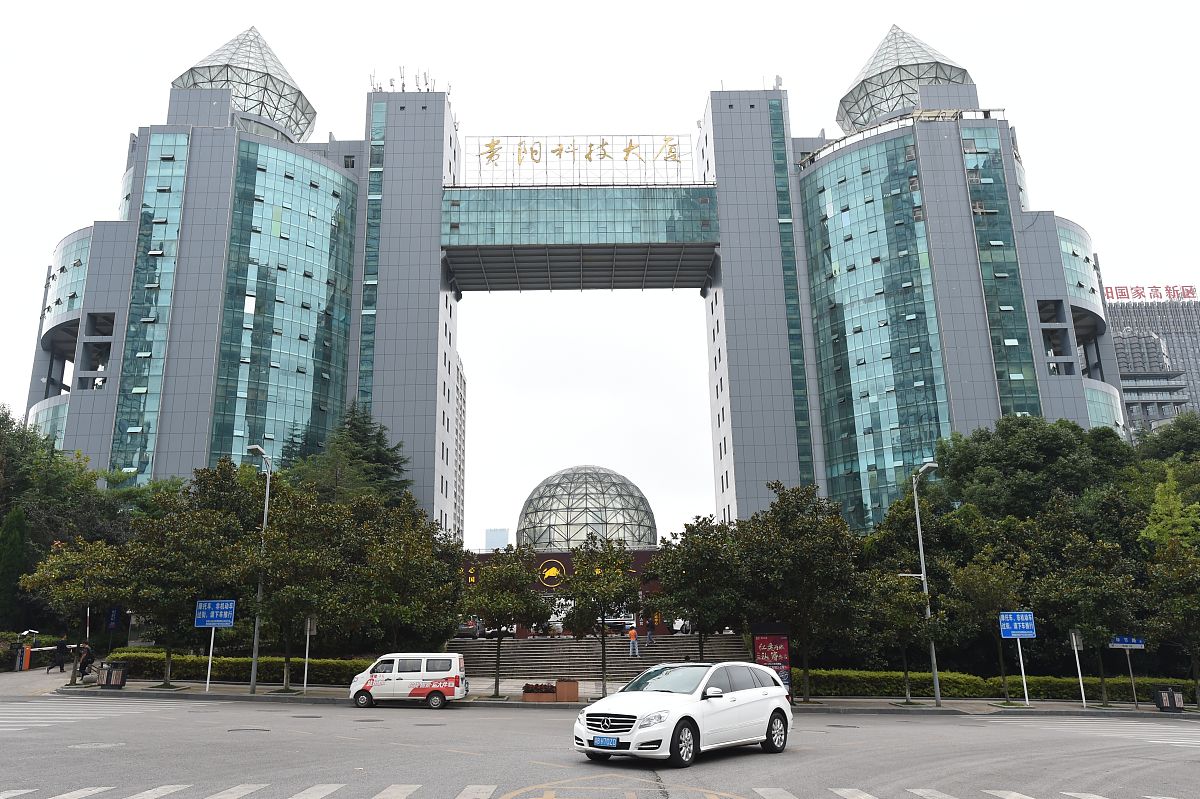 贵州2021哪些大专学校的计算机学校好