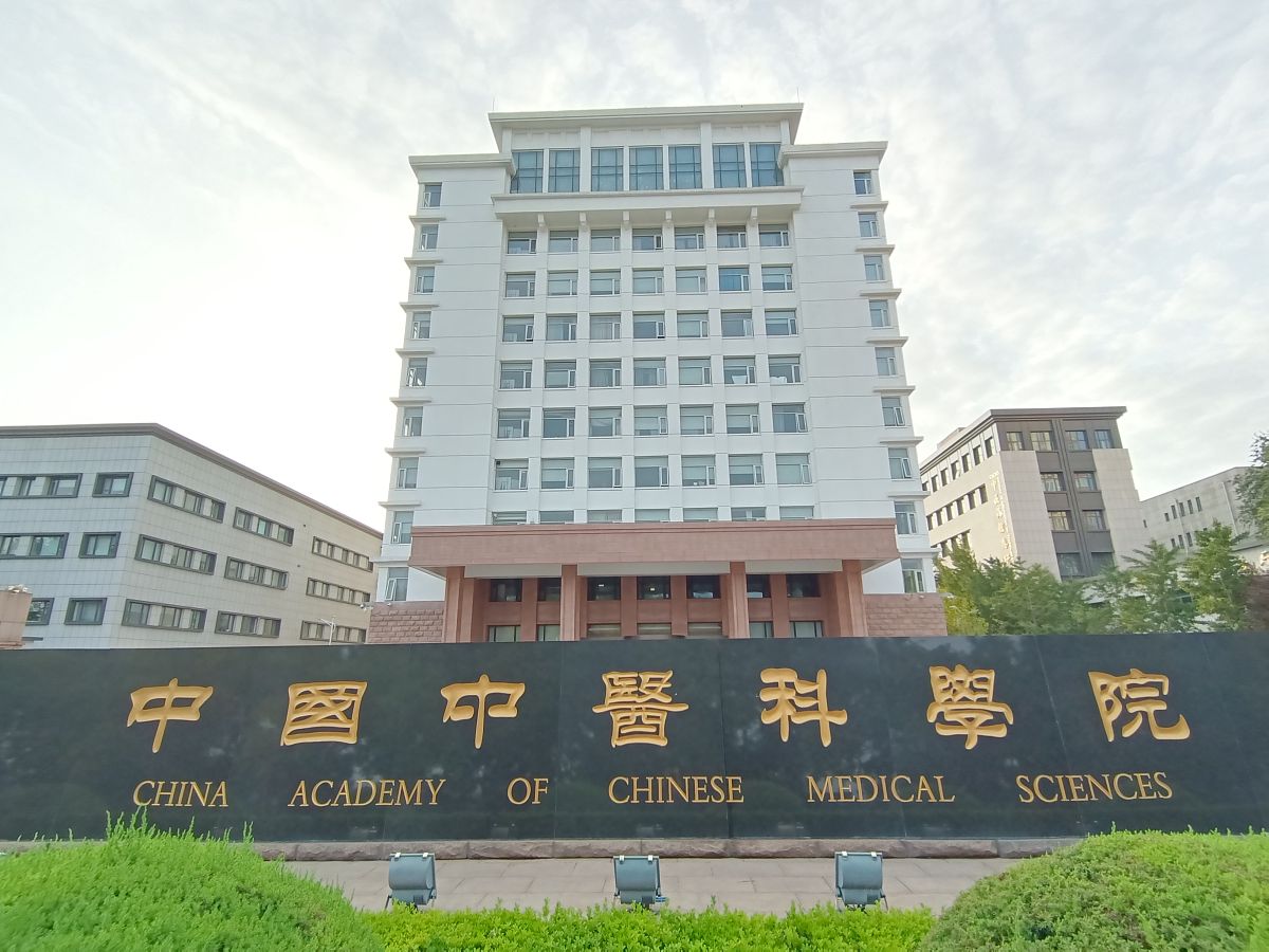 成都中医药大学附属医院针灸学校中药专业好不好发展前景怎样