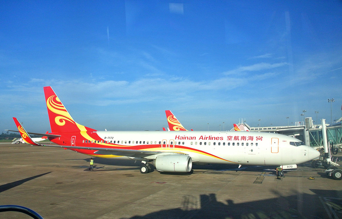 海南航空站：中国民航业崛起的里程碑