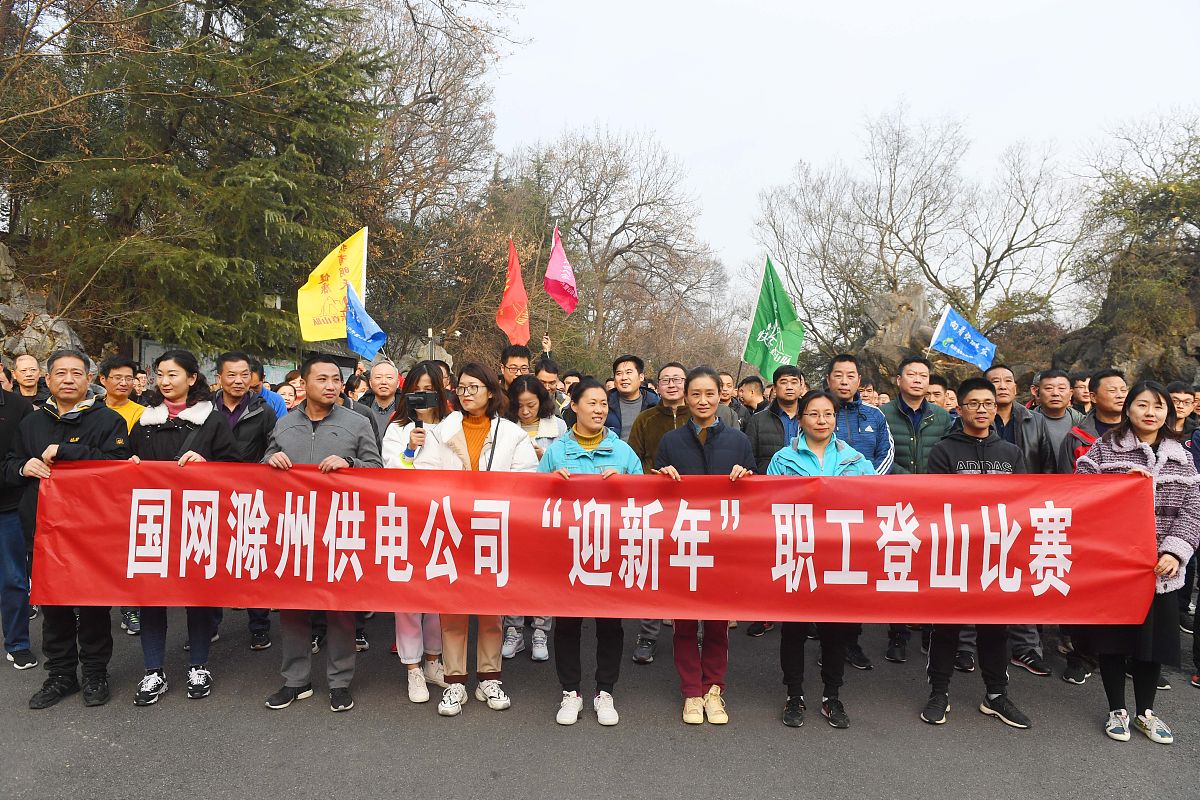 电信公司与空管局团建活动主题创意：模拟控制塔、趣味运动、知识交流等