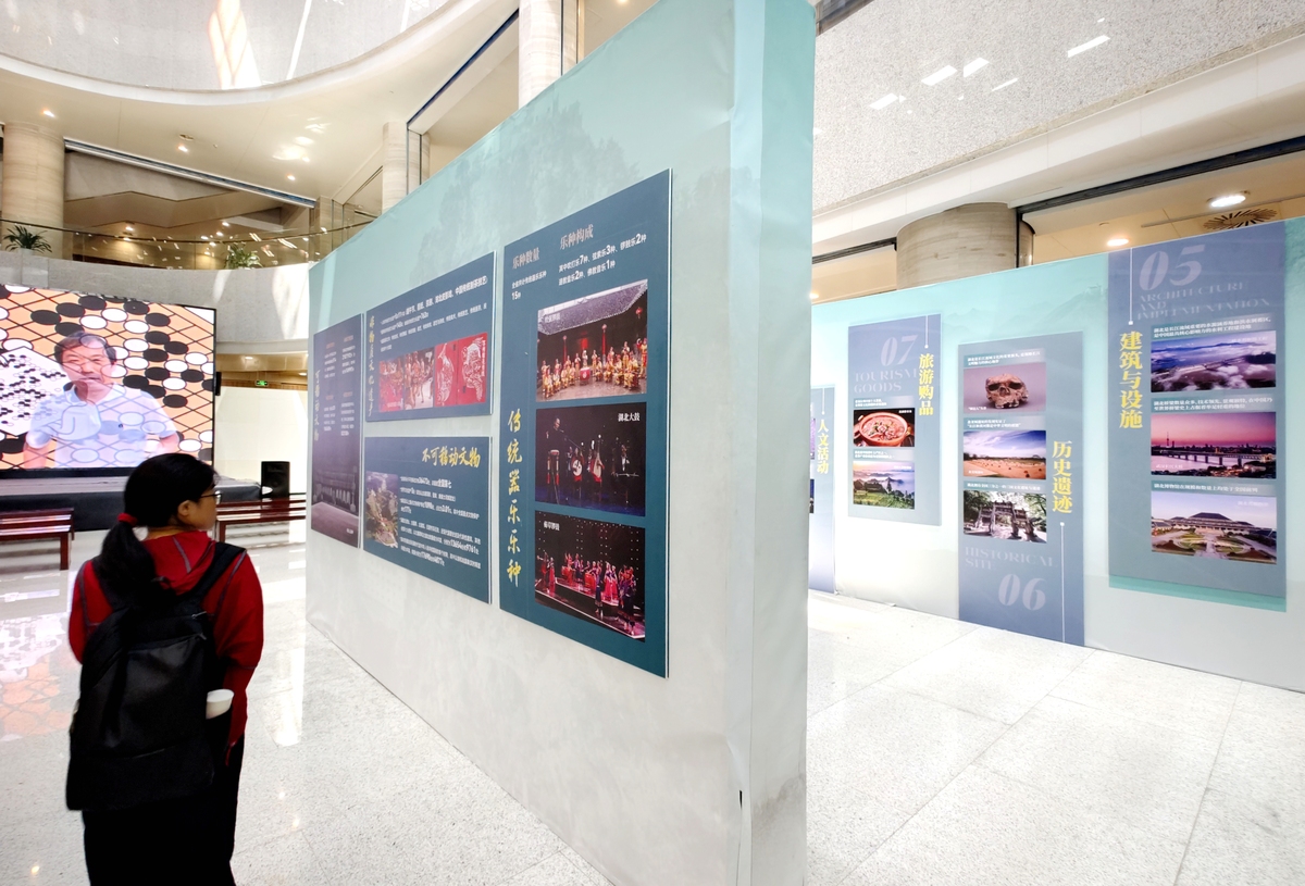 展览图文资料及展板制作