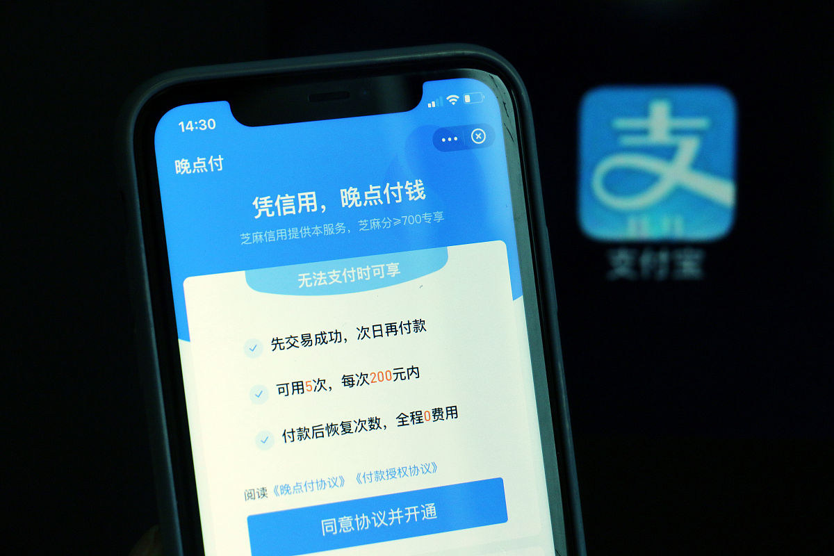 支付宝、抖音快捷绑卡营销方案